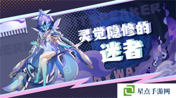 原神灵觉隐修的迷者位置分享 灵觉隐修的迷者旁边的锚点打开方法[多图]图片1