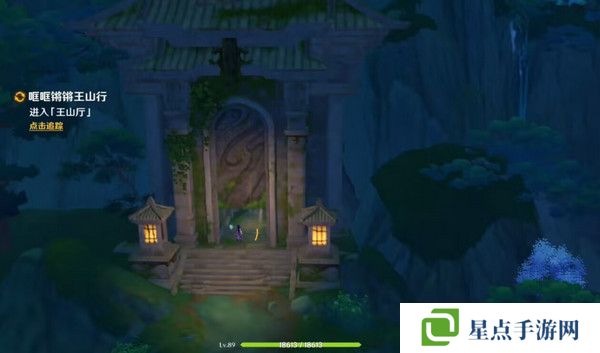 原神哐哐锵锵王山行任务攻略 哐哐锵锵王山行世界任务怎么做[多图]图片8