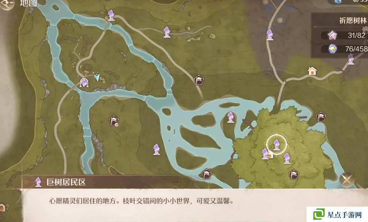 无限暖暖奇趣踩踩盘怎么玩 奇趣踩踩盘玩法攻略[多图]图片4