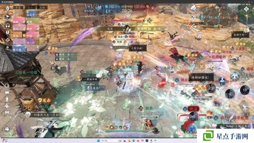 逍遥西游帮战怎么玩?帮战介绍