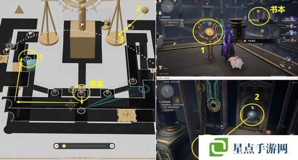 崩坏星穹铁道夜梦难缄默任务怎么完成 崩铁夜梦难缄默成就[多图]图片11