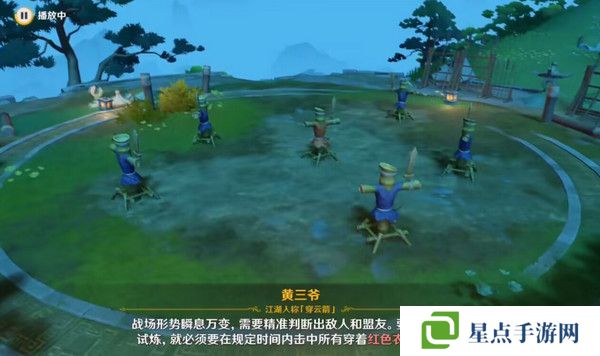 原神哐哐锵锵王山行任务攻略 哐哐锵锵王山行世界任务怎么做[多图]图片6