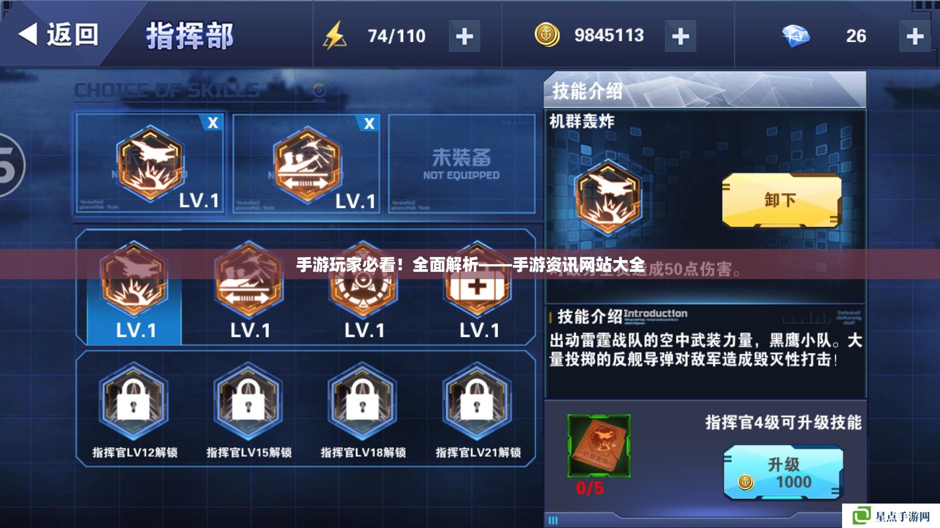 游民星空:新游速递与玩家社区的交汇点 游民星空:新游速递与玩家社区的交汇点