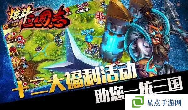 炫斗三国志觉醒技能怎么样?通关副本觉醒技能重要性分析