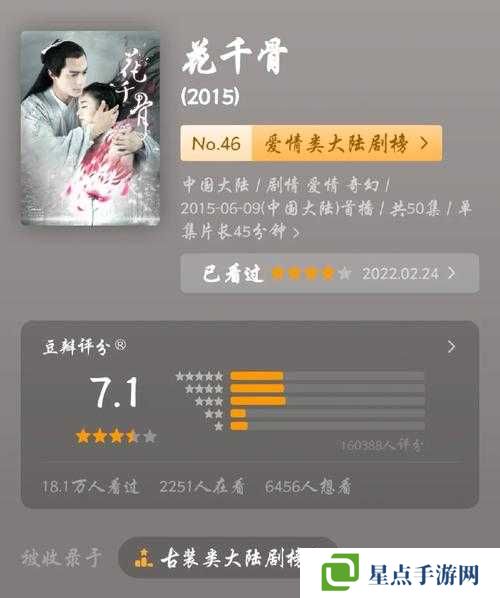 花千骨拴天链副本三星通关秘籍,背刺的艺术