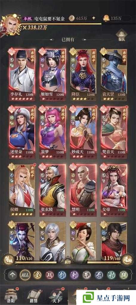 不良人竞技场该怎么搭配？不良人手游完美输出阵容