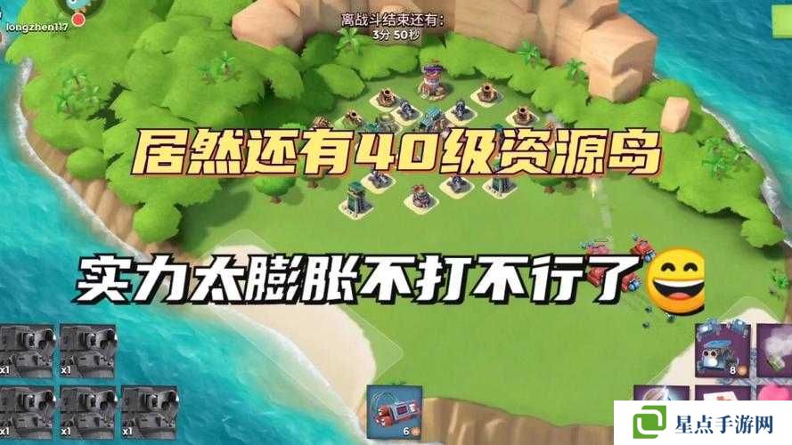 海岛奇兵资源岛怎么玩?海岛奇兵资源岛攻略