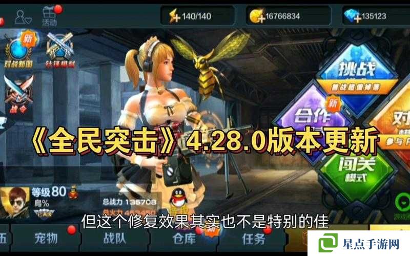 全民突击无限狙击关卡如何过关?全民突击无限狙击攻略详解