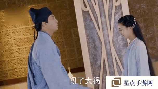 花千骨2V2模式深度攻略,携手战友,共闯难关