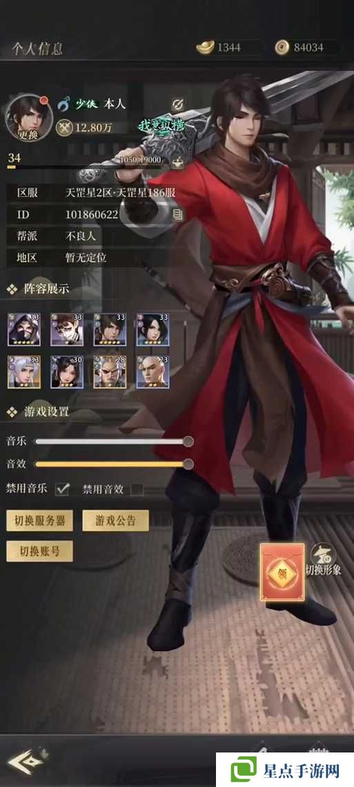 不良人如何去培养侠客?侠客培养技术分享