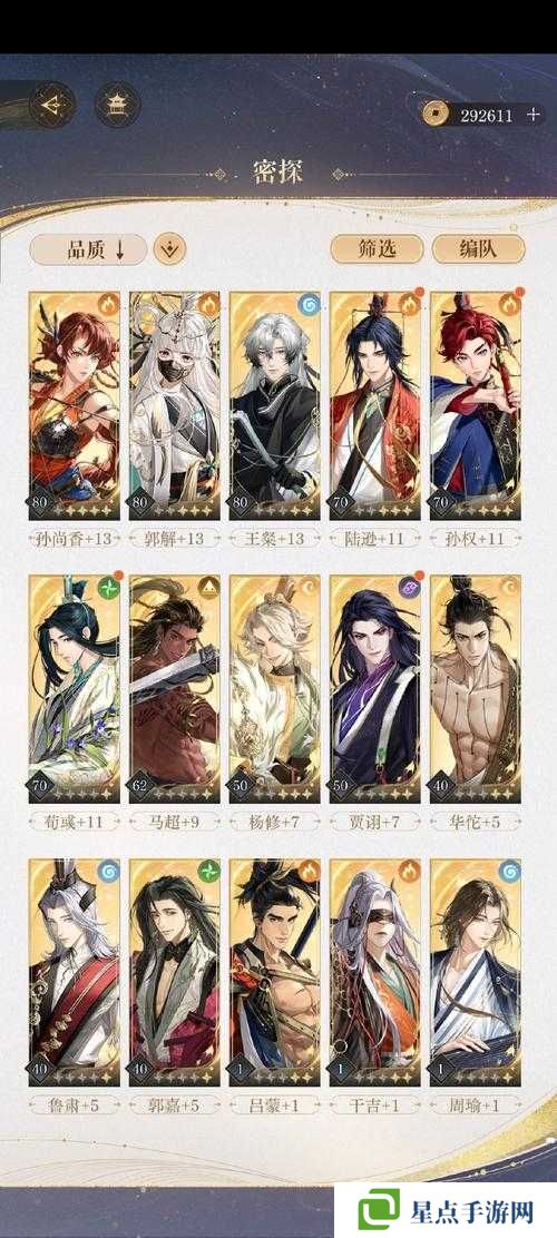 不良人李存孝,前期阵容搭配全攻略