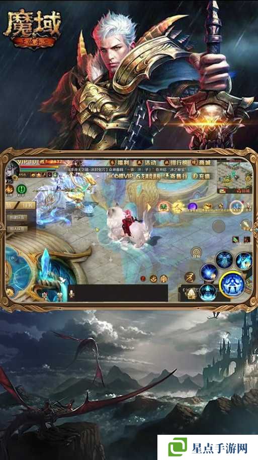 魔域口袋版智慧骑士试炼,全面攻略与实战技巧