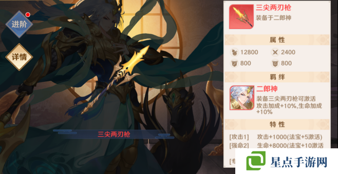 乱斗西游二郎神如何卡跳?乱斗西游二郎神卡跳攻略全解析