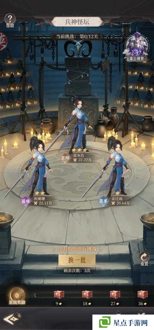 不良人前排侠客培养策略,高效管理与资源利用的艺术