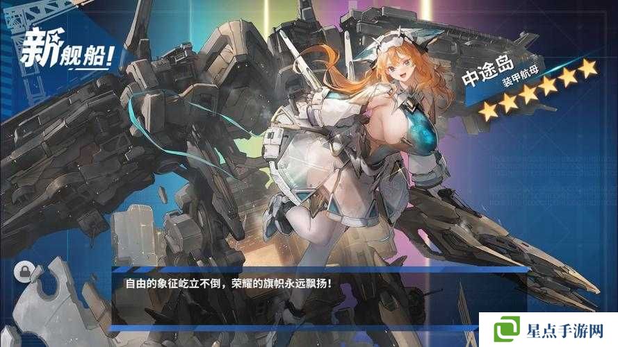 战舰少女怎么玩?战舰少女新手攻略