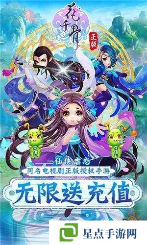 花千骨正版如何选择职业?职业选择全攻略