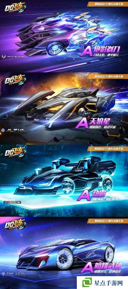 天天飞车天霜玄豹，冰霜之怒，驰骋赛道