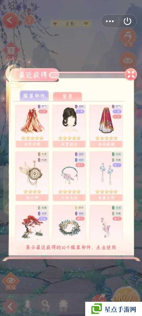 花千骨如何获取勾玉?勾玉获取攻略