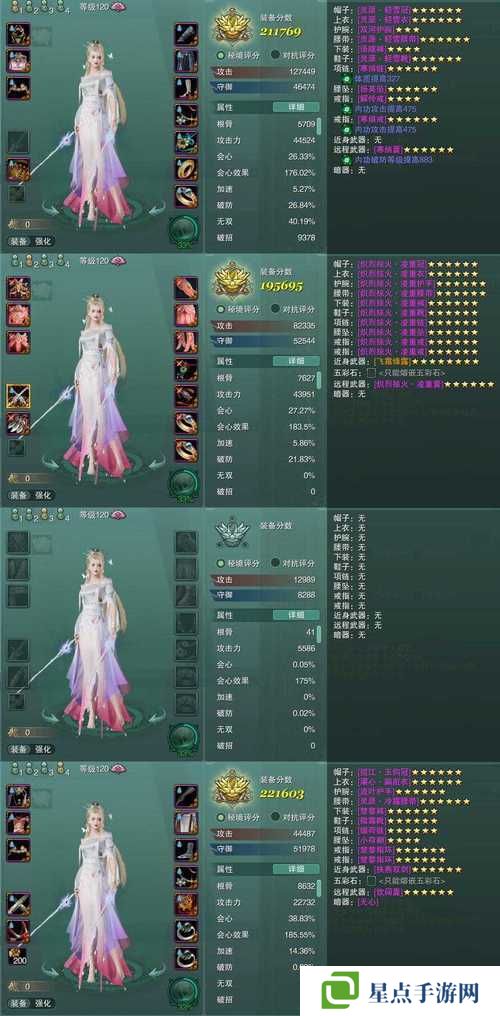 九阴真经雀绒映月属性怎么样?雀绒映月怎么获得?