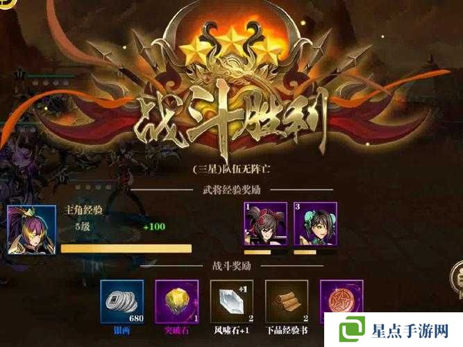 在关云长手游中,装备重铸是一个重要的系统,它允许玩家将已经强化或不再需要的装备进行重铸,以获得新的装备或资源。下面将详细解释什么是重铸以及如何进行装备重铸。