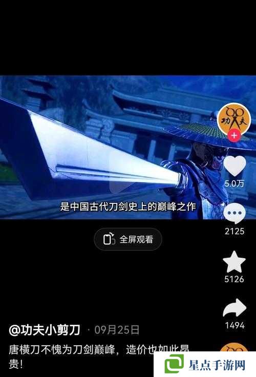 不良人不良帅获取秘籍,平民玩家的逆袭之路