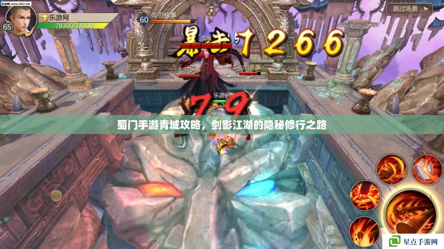 蜀门手游青城攻略,剑影江湖的隐秘修行之路 蜀门手游青城攻略,剑影江湖的隐秘修行之路