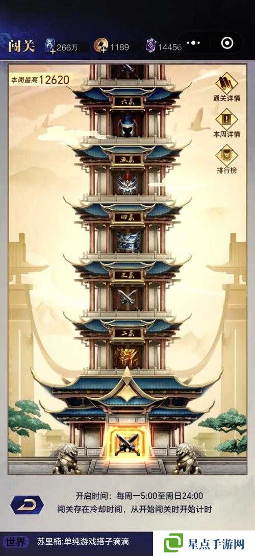 有杀气童话魔藤之塔怎么爬?魔藤之塔攀爬技巧介绍