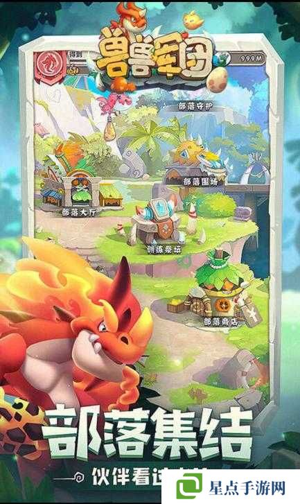 兽兽军团掉线怎么办?兽兽军团掉线解决方法介绍