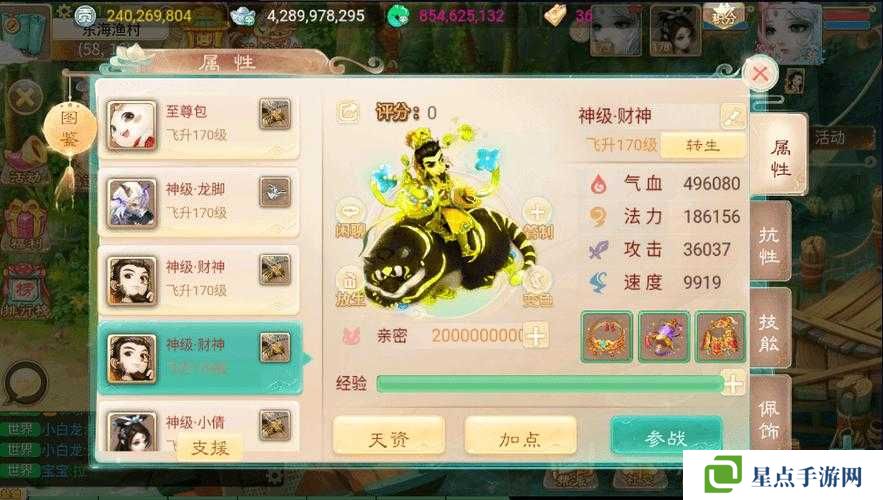 九阴真经手游,解锁真气获取秘籍,助你修为飙升