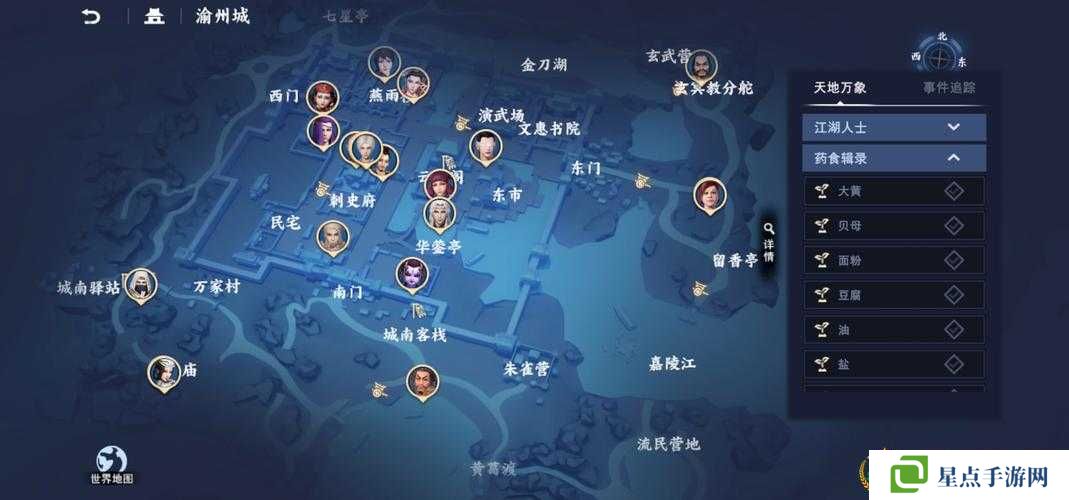 不良人手游后排侠客哪个好?后排侠客汇总分析及资源管理技巧