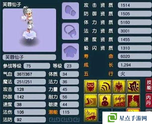 梦幻西游神兜兜购买攻略与市场深度剖析