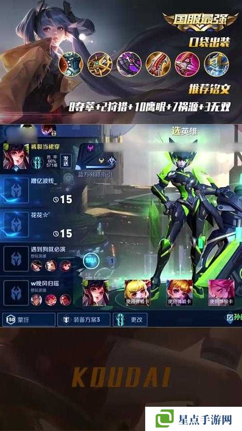 英雄战迹孙尚香,属性、定位与称号的深度剖析