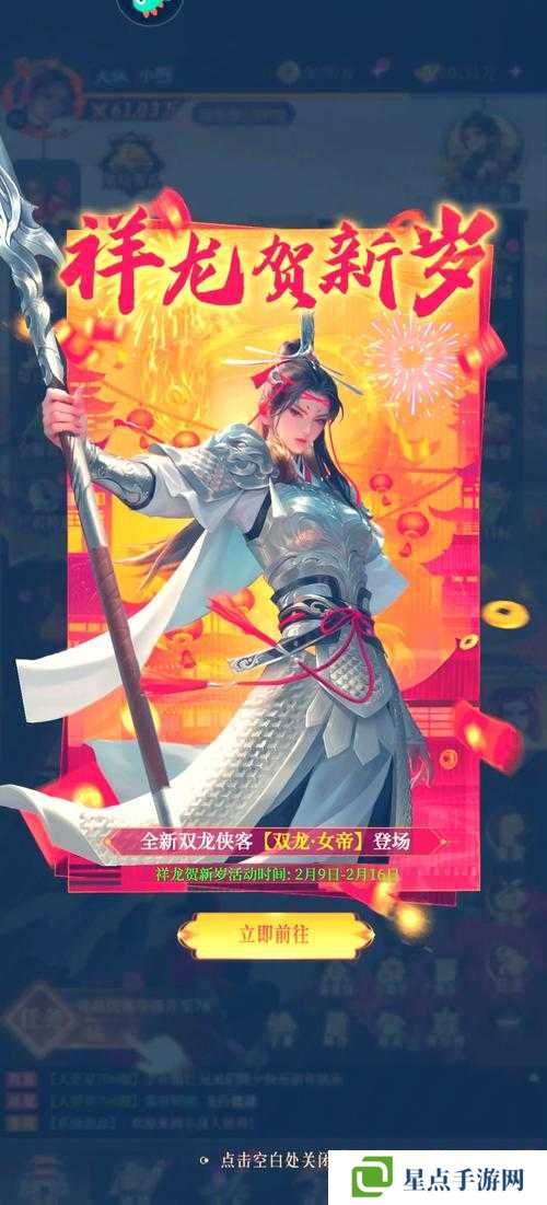 不良人手游中排侠客深度解析,谁才是你的战斗核心?