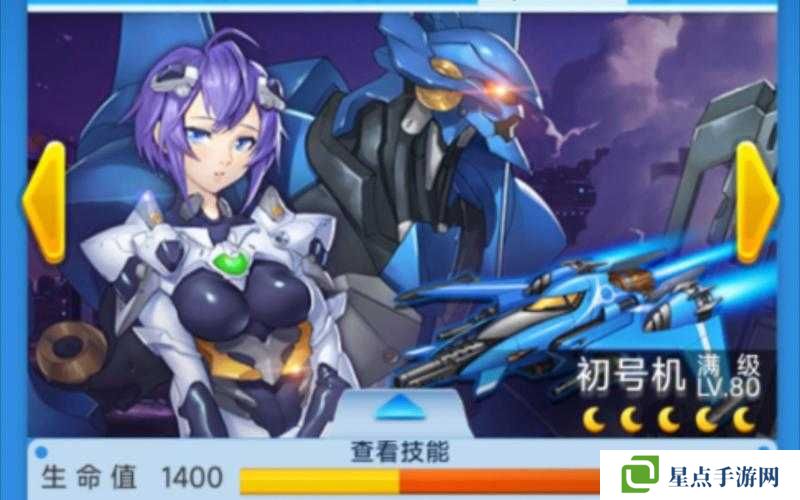 全民飞机大战初号机属性与技能详解