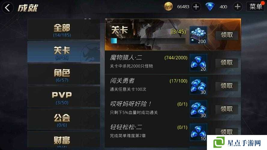 九龙战怎么获得三星评价?三星评价获得方法介绍