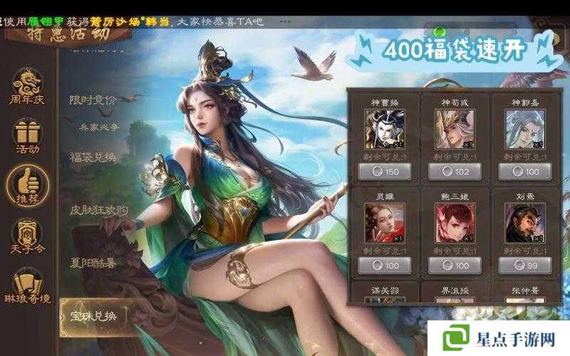 全民超神怎么获得银币?银币的获得方法介绍