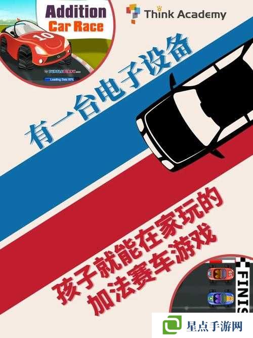 揭秘天天飞车嗜血爵士升级费用,一场速度与激情的较量