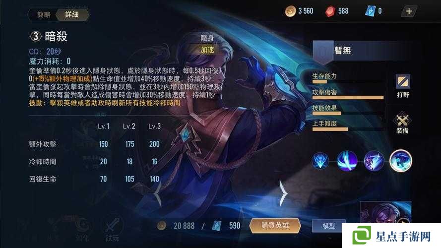 超神战队刺客英雄和辅助英雄怎么选?最强刺客和最强辅助英雄推荐