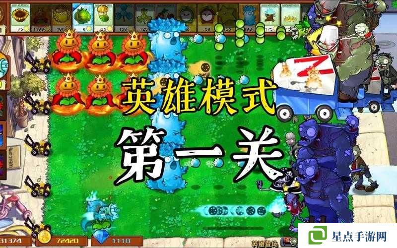 英雄战迹挑战模式怎么玩?挑战模式玩法介绍