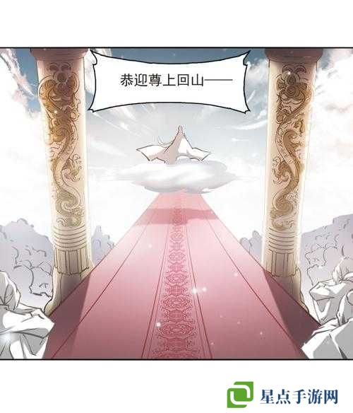 花千骨长留后山怎么过?长留后山快速通关攻略技巧详解