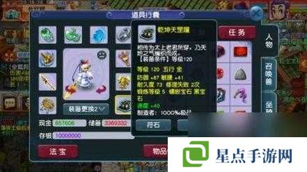 梦幻西游龙宫怎么搭配小伙伴?龙宫小伙伴推荐攻略