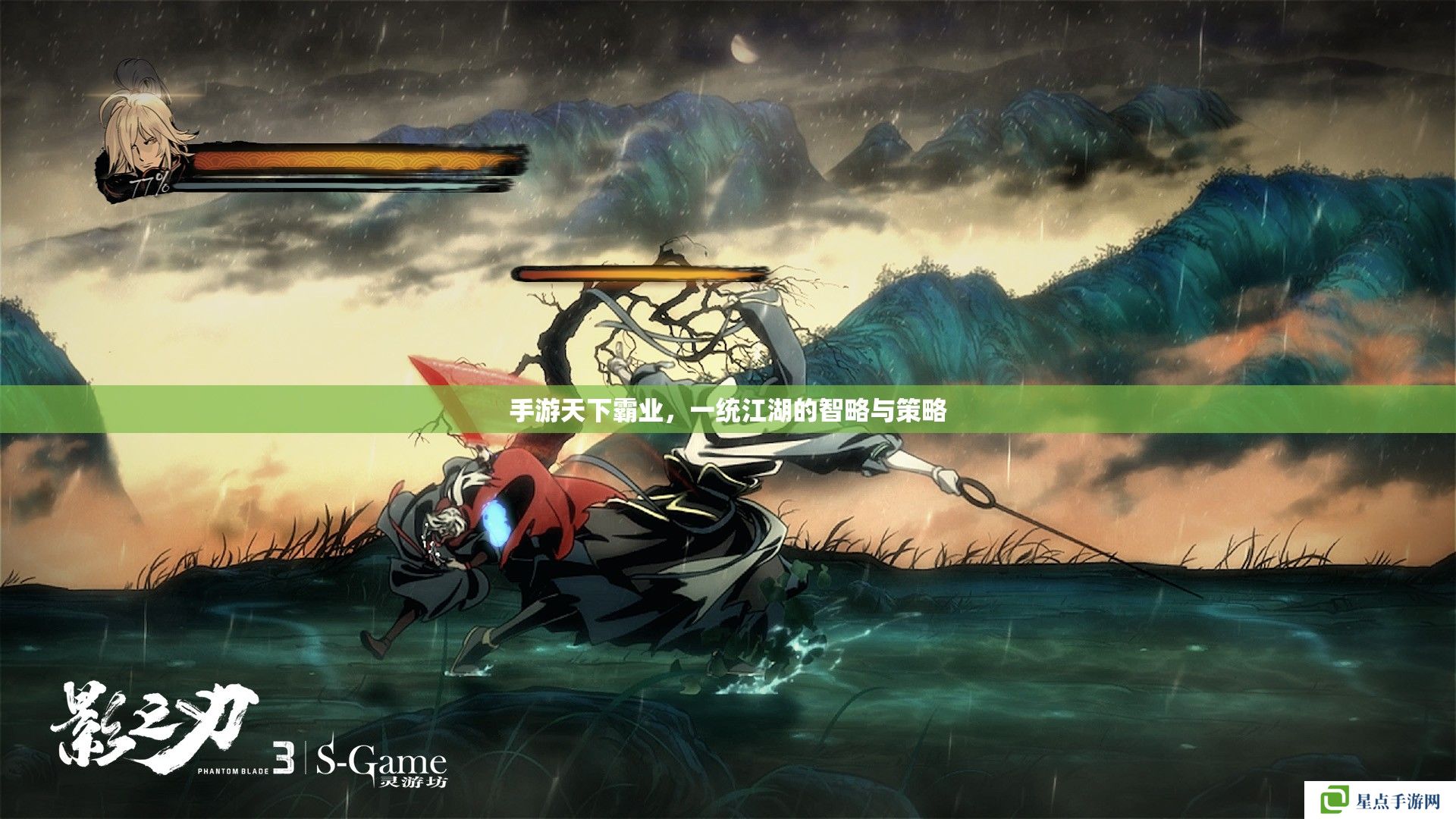 手游天下霸业,一统江湖的智略与策略 手游天下霸业,一统江湖的智略与策略