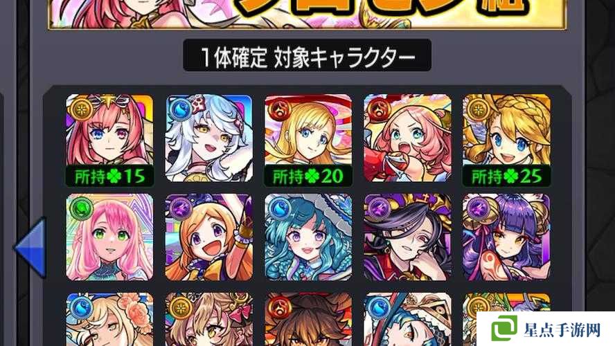 怪物弹珠运气怎么加?运气值提升方法详解