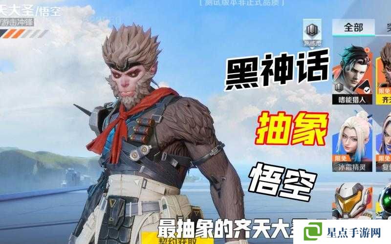 英雄团孙悟空怎么样?英雄孙悟空属性详解在游戏资源管理中的重要性及高效运用策略