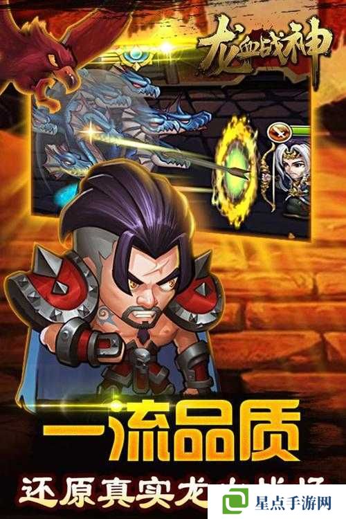 龙血战神太古坟场这么玩?太古坟场玩法解析