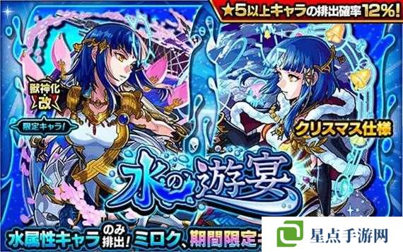 怪物弹珠,稀有怪物的获取与扭蛋技巧的深度解析