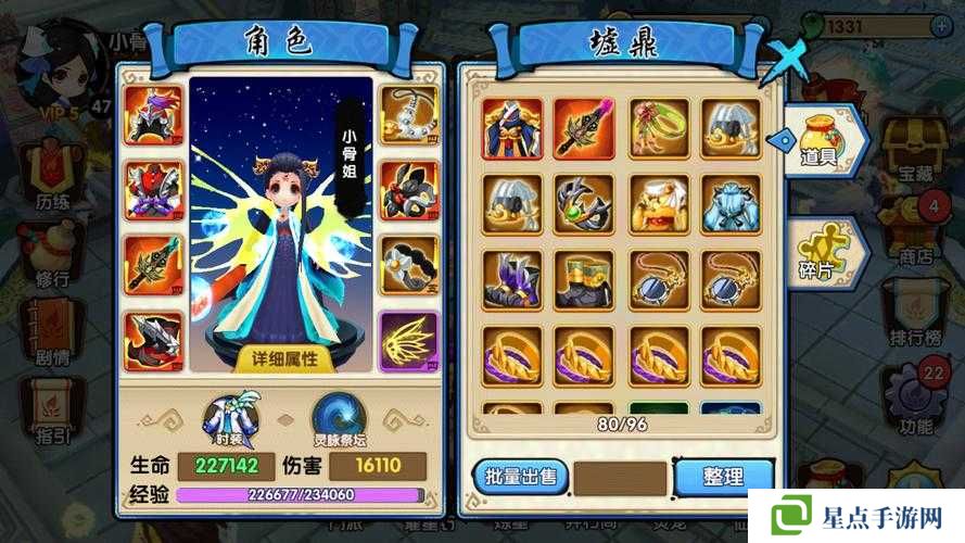花千骨手游花莲幻境心魔墨冰怎么过?三星通关技巧攻略