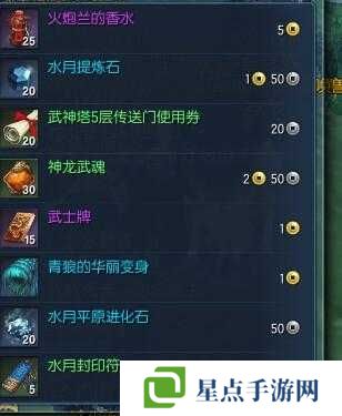 征途口袋版剑灵如何加点?征途口袋版剑灵经脉加点攻略