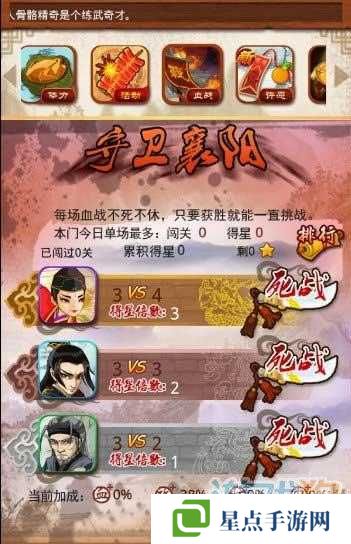 大掌门新手共闯少林攻略