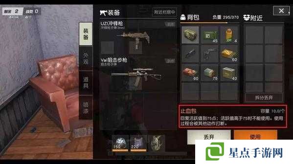 天下HD背包系统怎么样？背包介绍